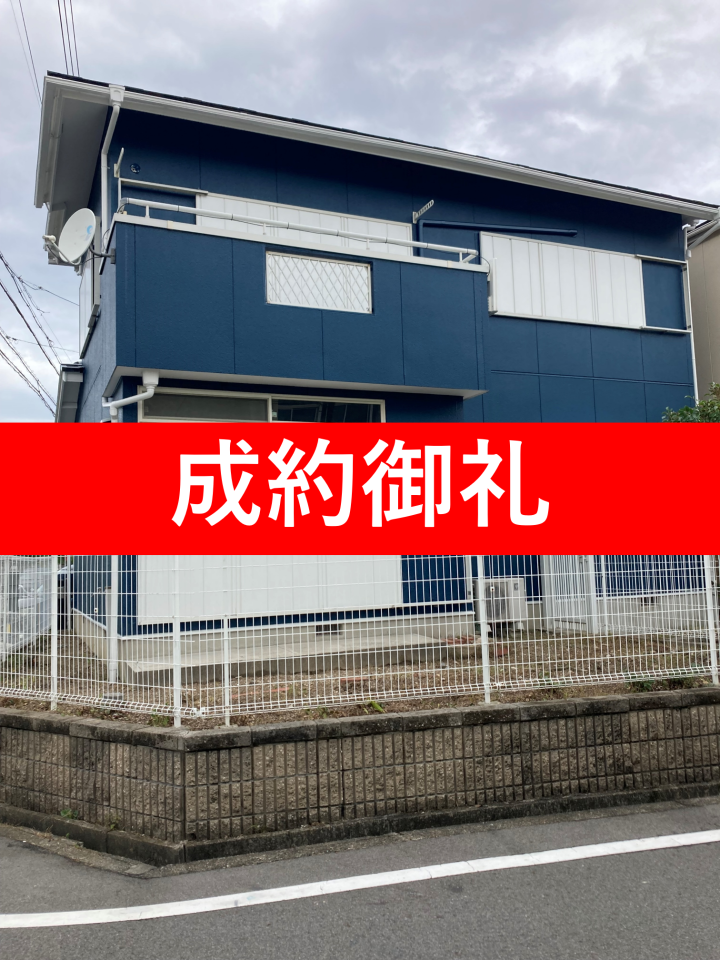 尾張旭市南原山町戸建成約御礼